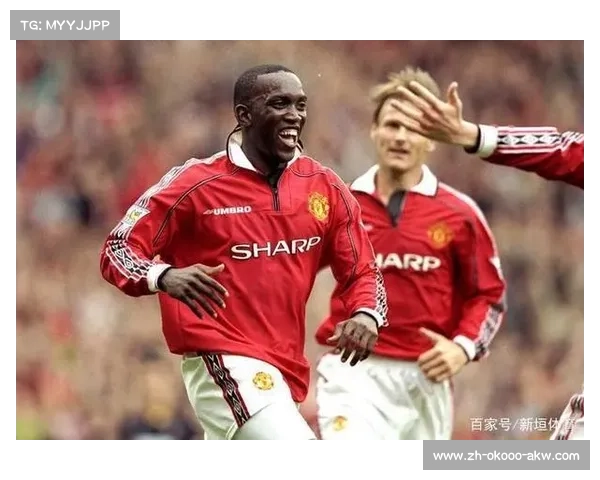 曼联与约克·科尔的故事