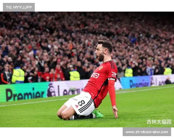 曼联达洛特，从绿林好汉到欧洲之光